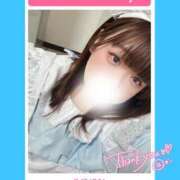 ヒメ日記 2025/02/02 12:15 投稿 りほ サンキュー厚木店