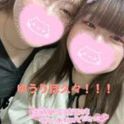 りほ ゆうりほ！！！！ サンキュー厚木店