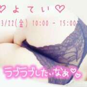 ヒメ日記 2024/03/21 19:45 投稿 ののは consolation