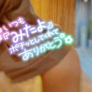 ヒメ日記 2025/01/11 10:47 投稿 真木　れいみ NADIA神戸店