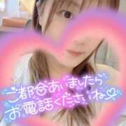 ヒメ日記 2025/02/18 21:01 投稿 真木　れいみ NADIA神戸店