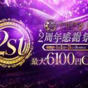 ヒメ日記 2025/03/29 10:13 投稿 真木　れいみ NADIA神戸店