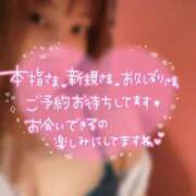 ヒメ日記 2025/05/01 16:51 投稿 真木　れいみ NADIA神戸店