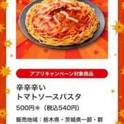 ヒメ日記 2025/08/05 16:21 投稿 真木　れいみ NADIA神戸店