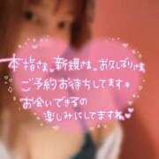 ヒメ日記 2025/08/25 00:51 投稿 真木　れいみ NADIA神戸店