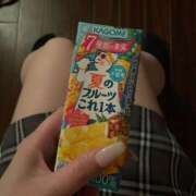 ヒメ日記 2025/05/17 09:59 投稿 かりん コスプレ痴漢電車