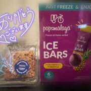 ヒメ日記 2025/05/18 10:14 投稿 かりん コスプレ痴漢電車