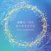 ヒメ日記 2026/05/17 09:48 投稿 早野美保 五十路マダム愛されたい熟女たち 福山店(カサブランカグループ)