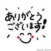 ヒメ日記 2026/10/16 21:52 投稿 早野美保 五十路マダム愛されたい熟女たち 福山店(カサブランカグループ)