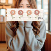 ヒメ日記 2025/01/02 07:40 投稿 佐々木まい ドクトル・ストレッチ