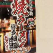 ヒメ日記 2025/01/20 08:03 投稿 佐々木まい ドクトル・ストレッチ