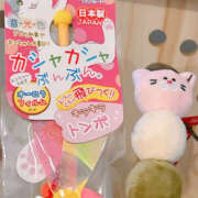 佐々木まい にゃーん🐾 ドクトル・ストレッチ