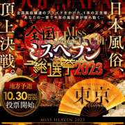 ヒメ日記 2023/10/02 20:48 投稿 さえこ 淫乱痴女エステ