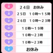 ヒメ日記 2024/03/19 23:07 投稿 さえこ 淫乱痴女エステ