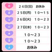 ヒメ日記 2024/03/20 20:47 投稿 さえこ 淫乱痴女エステ