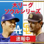 ヒメ日記 2024/03/21 00:17 投稿 さえこ 淫乱痴女エステ