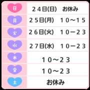 ヒメ日記 2024/03/21 19:17 投稿 さえこ 淫乱痴女エステ