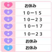 ヒメ日記 2024/03/24 15:09 投稿 さえこ 淫乱痴女エステ