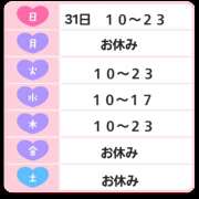 ヒメ日記 2024/03/25 12:57 投稿 さえこ 淫乱痴女エステ