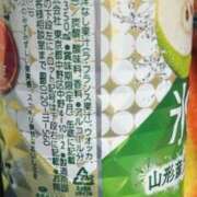 ヒメ日記 2024/12/17 00:34 投稿 すずか 美熟女倶楽部Hip's 春日部店