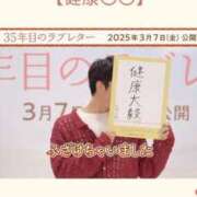 ヒメ日記 2025/01/05 20:54 投稿 すずか 美熟女倶楽部Hip's 春日部店