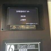 ヒメ日記 2025/03/08 06:14 投稿 すずか 美熟女倶楽部Hip's 春日部店