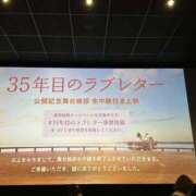 ヒメ日記 2025/03/08 22:34 投稿 すずか 美熟女倶楽部Hip's 春日部店