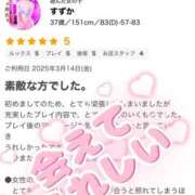 ヒメ日記 2025/03/17 17:44 投稿 すずか 美熟女倶楽部Hip's 春日部店