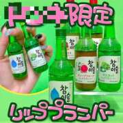 ヒメ日記 2025/03/18 02:24 投稿 すずか 美熟女倶楽部Hip's 春日部店