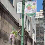 ヒメ日記 2025/05/08 10:14 投稿 すずか 美熟女倶楽部Hip's 春日部店