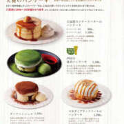 ヒメ日記 2025/05/11 08:25 投稿 すずか 美熟女倶楽部Hip's 春日部店