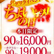 ヒメ日記 2025/05/14 10:10 投稿 すずか 美熟女倶楽部Hip's 春日部店
