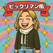 ヒメ日記 2025/05/18 09:44 投稿 すずか 美熟女倶楽部Hip's 春日部店