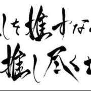 ヒメ日記 2025/05/23 13:27 投稿 すずか 美熟女倶楽部Hip's 春日部店