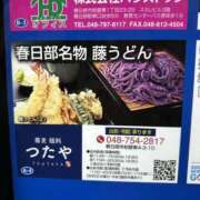 ヒメ日記 2025/05/30 09:27 投稿 すずか 美熟女倶楽部Hip's 春日部店