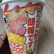 ヒメ日記 2025/06/02 16:40 投稿 すずか 美熟女倶楽部Hip's 春日部店