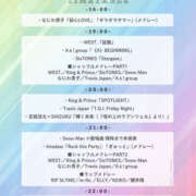 ヒメ日記 2025/07/04 16:54 投稿 すずか 美熟女倶楽部Hip's 春日部店