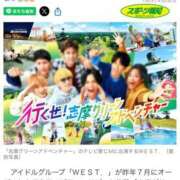 ヒメ日記 2025/07/11 00:24 投稿 すずか 美熟女倶楽部Hip's 春日部店