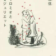 ヒメ日記 2025/07/15 00:54 投稿 すずか 美熟女倶楽部Hip's 春日部店