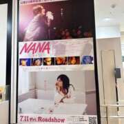 ヒメ日記 2025/07/24 08:24 投稿 すずか 美熟女倶楽部Hip's 春日部店