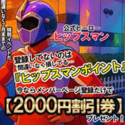ヒメ日記 2025/07/29 08:14 投稿 すずか 美熟女倶楽部Hip's 春日部店