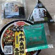 ヒメ日記 2025/08/03 13:54 投稿 すずか 美熟女倶楽部Hip's 春日部店