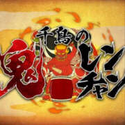 ヒメ日記 2025/08/03 20:18 投稿 すずか 美熟女倶楽部Hip's 春日部店