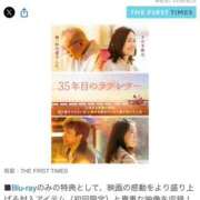 ヒメ日記 2025/08/09 15:30 投稿 すずか 美熟女倶楽部Hip's 春日部店