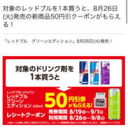 ヒメ日記 2025/08/19 17:18 投稿 すずか 美熟女倶楽部Hip's 春日部店