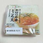 ヒメ日記 2025/08/25 00:34 投稿 すずか 美熟女倶楽部Hip's 春日部店