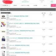 ヒメ日記 2025/08/27 10:29 投稿 すずか 美熟女倶楽部Hip's 春日部店