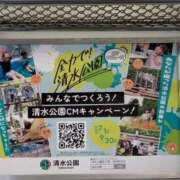 ヒメ日記 2025/08/27 13:24 投稿 すずか 美熟女倶楽部Hip's 春日部店