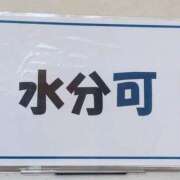 ヒメ日記 2025/09/11 12:54 投稿 すずか 美熟女倶楽部Hip's 春日部店