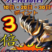 ヒメ日記 2025/10/10 07:12 投稿 すずか 美熟女倶楽部Hip's 春日部店